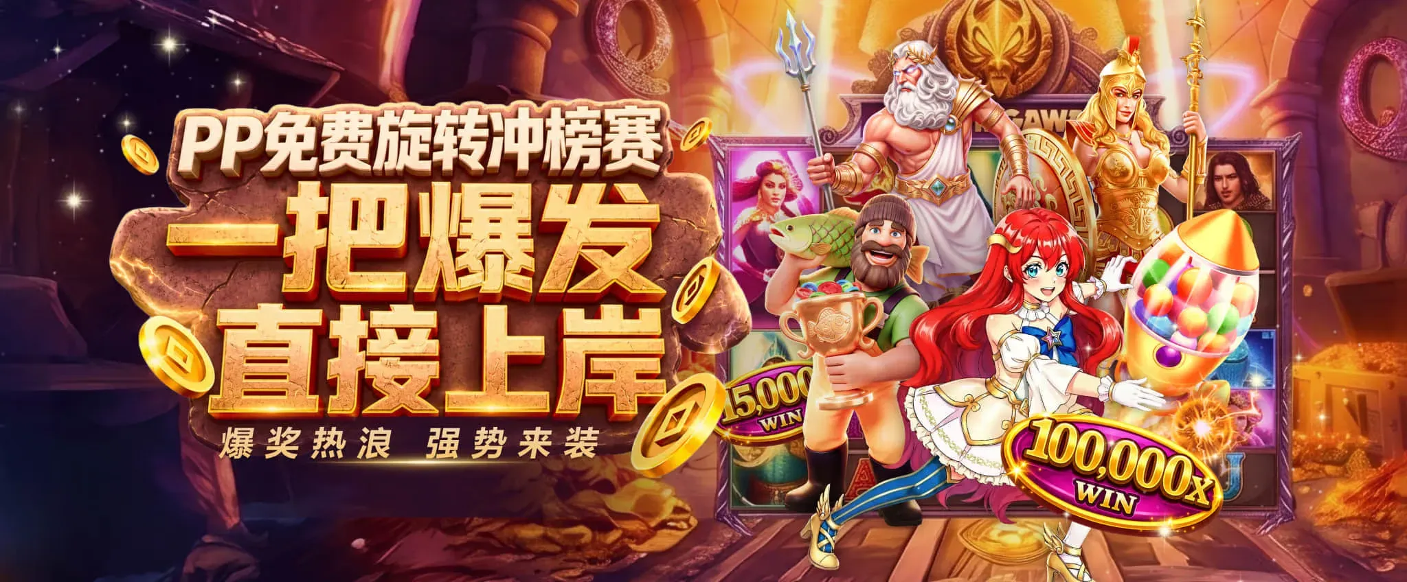 九游会品牌视觉海报一
