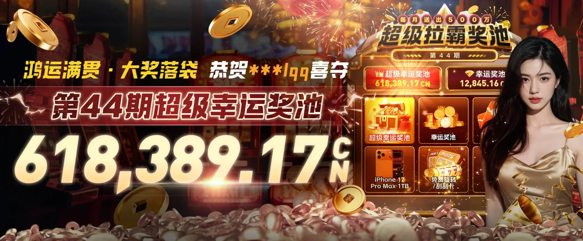 九游会品牌视觉海报二